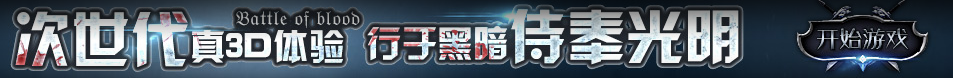 经济站基金动态